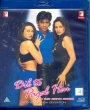 Dil To Pagal Hai Blu Ray